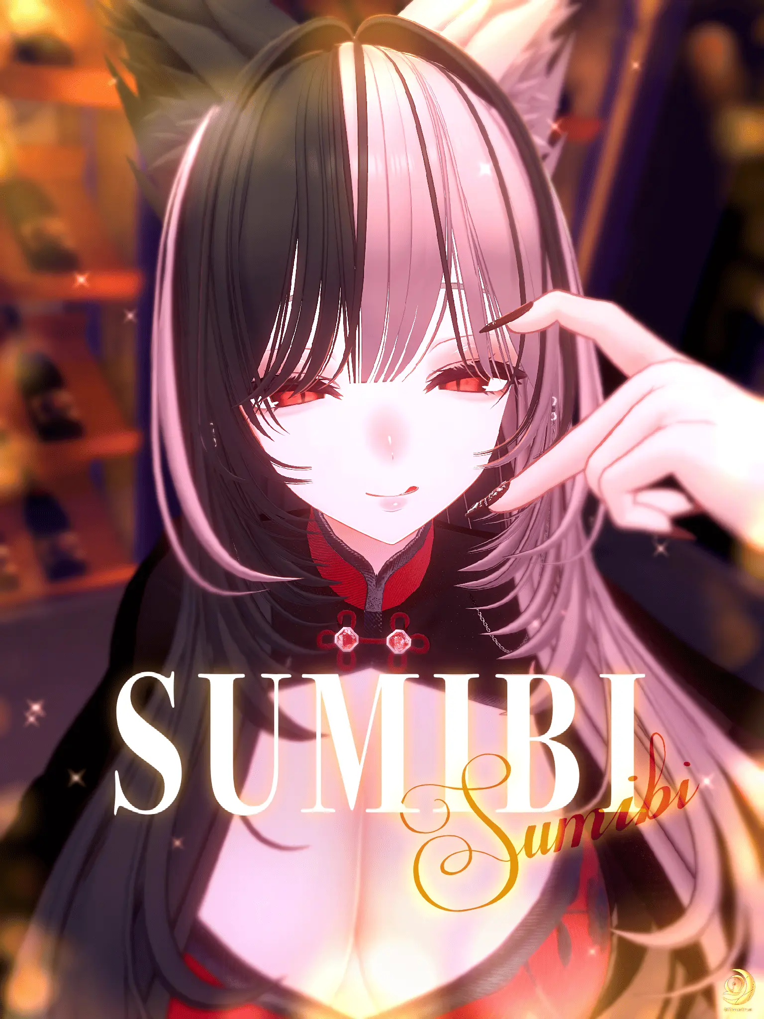 SUMIBI
